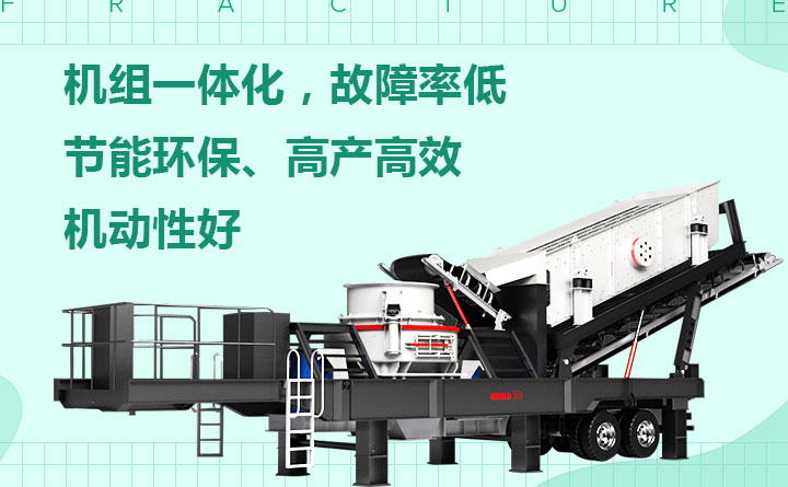 移動制沙機優(yōu)勢