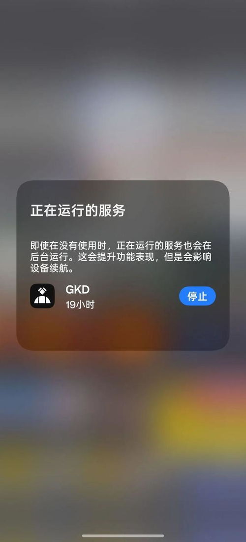 打開手機軟件就亂跳廣告 原來我們都罵錯了,始作俑者竟然是它 手機軟件